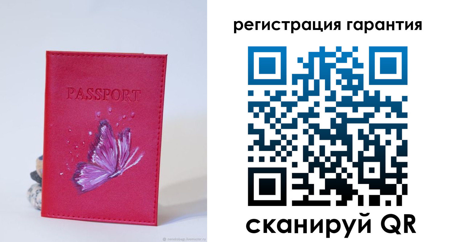 временная регистрация гарантия в Буйе