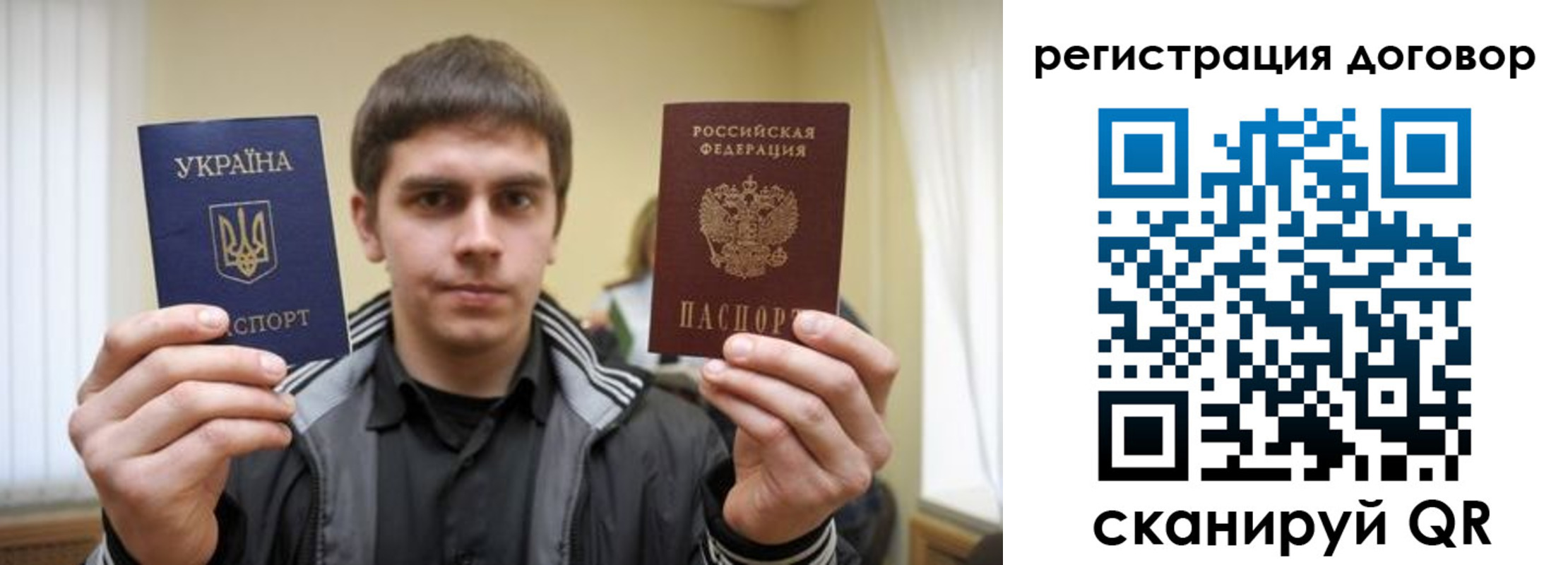 временная регистрация 2025 в Буйе